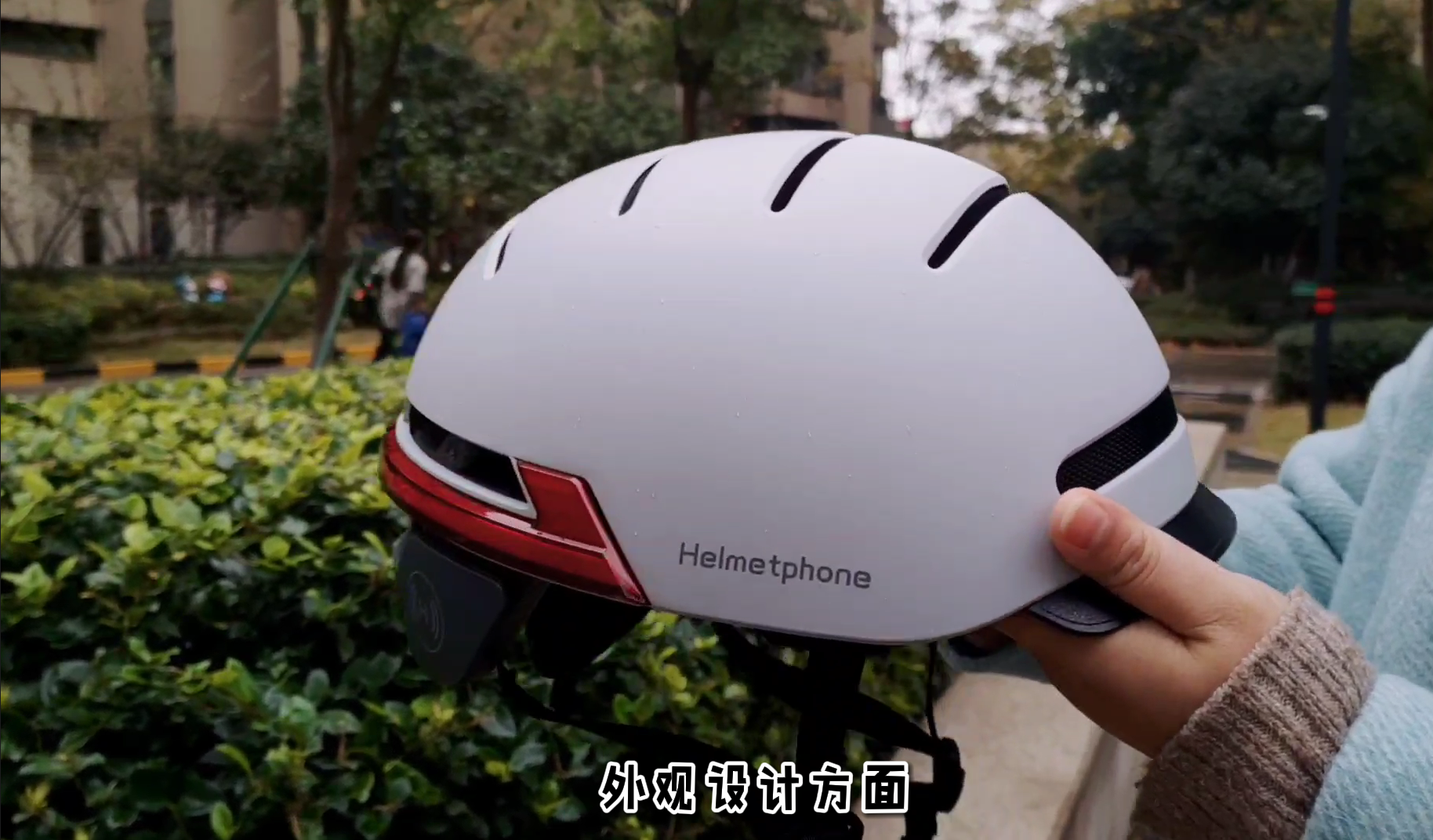 Helmetphone 头盔简评：鸿蒙系统加持，让城市轻骑更轻松